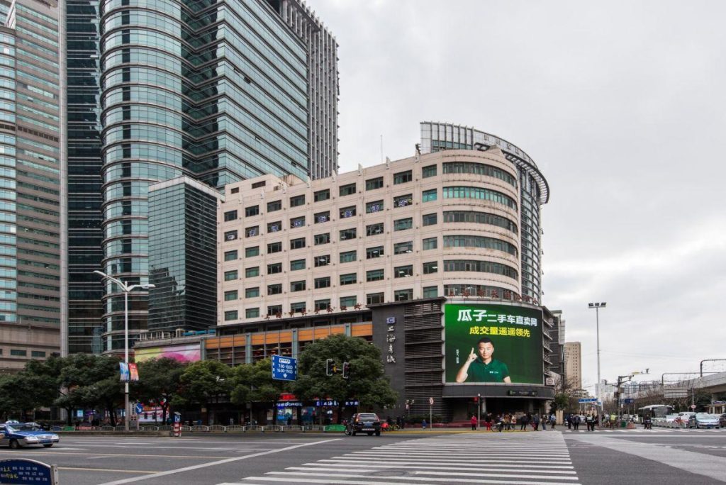 汇都大楼