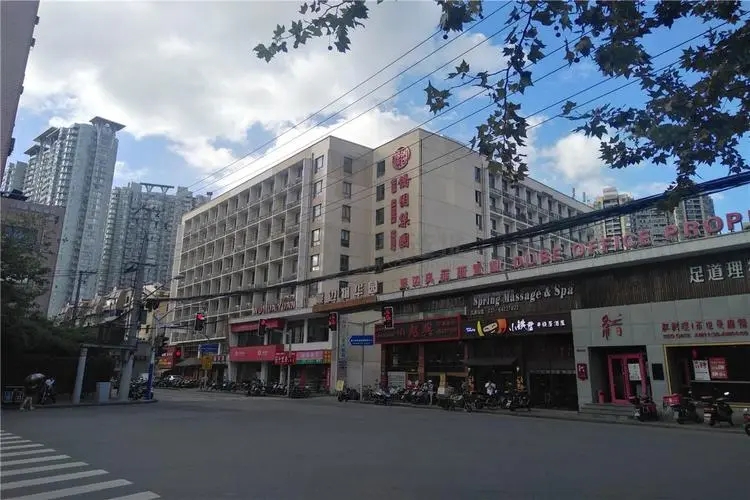 渡边物华园
