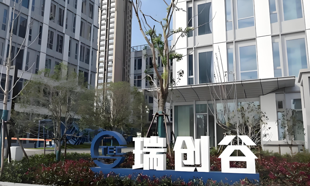 瑞创园