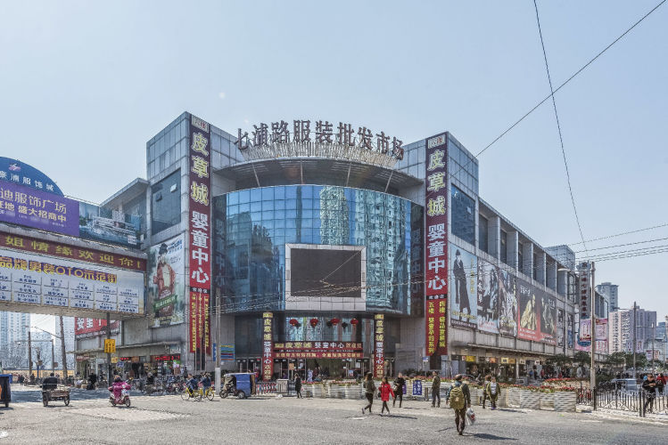 豪浦服装批发市场