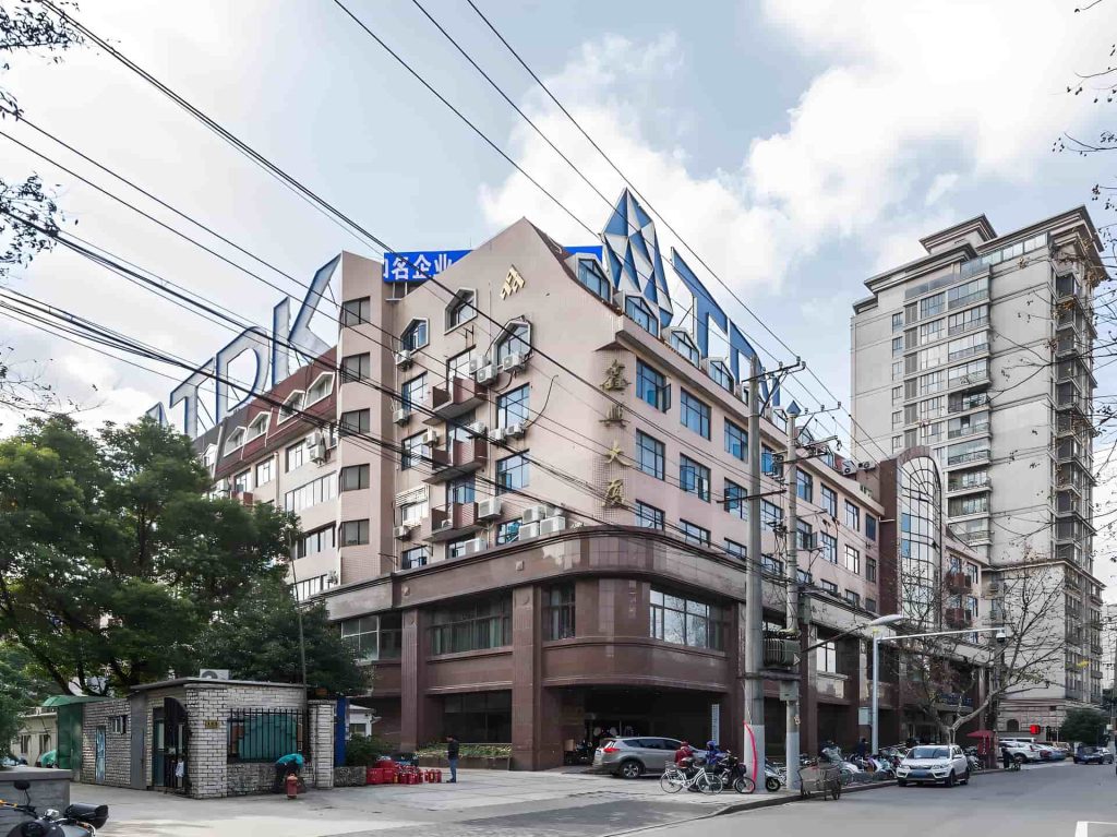 鑫兴大厦